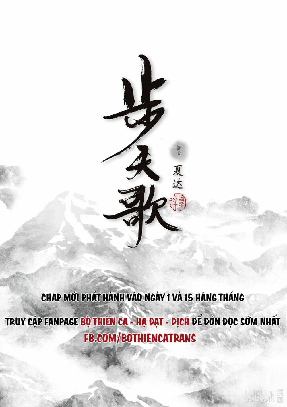 Chương 75 - Trang 15