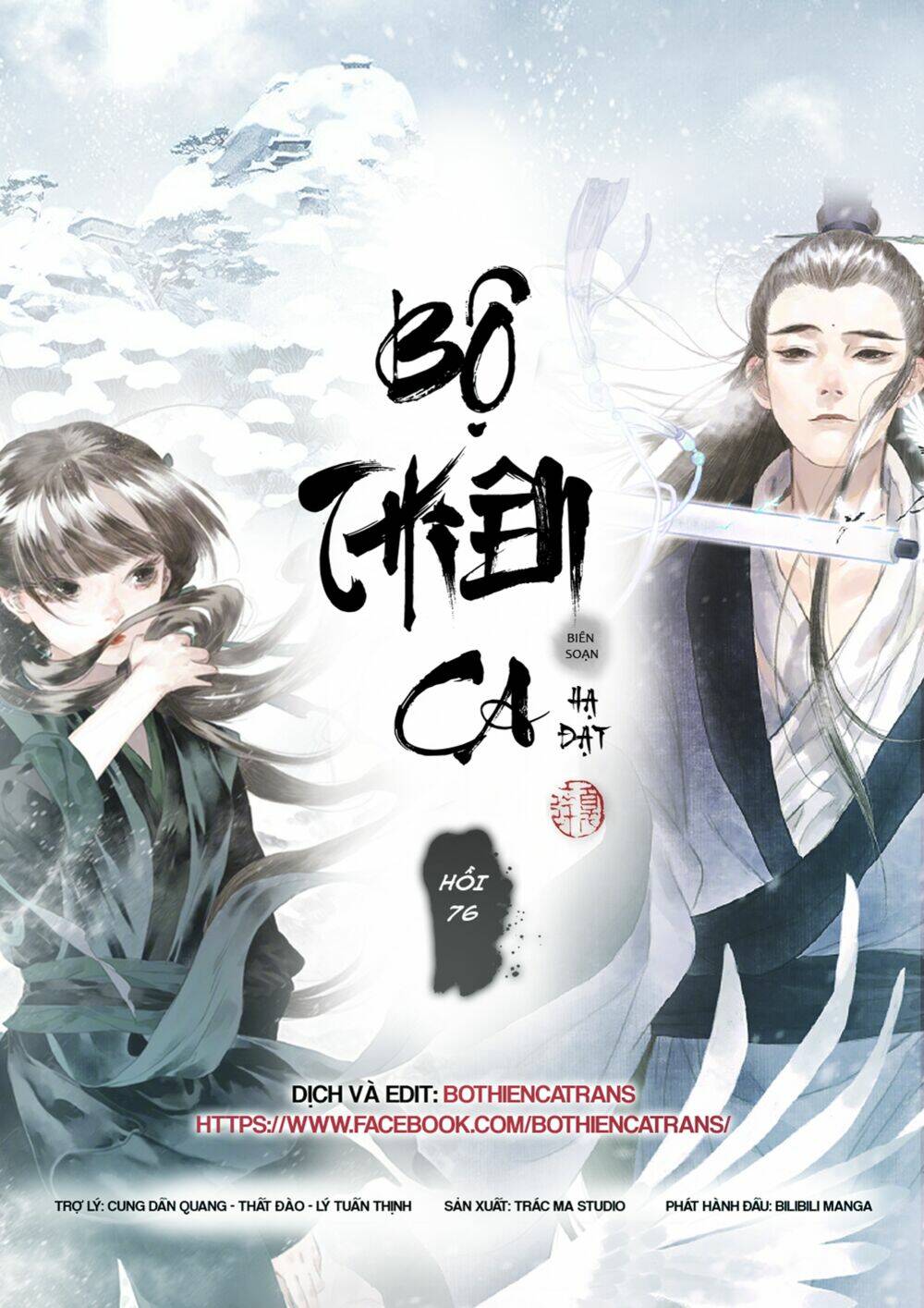 Chương 76 - Trang 1