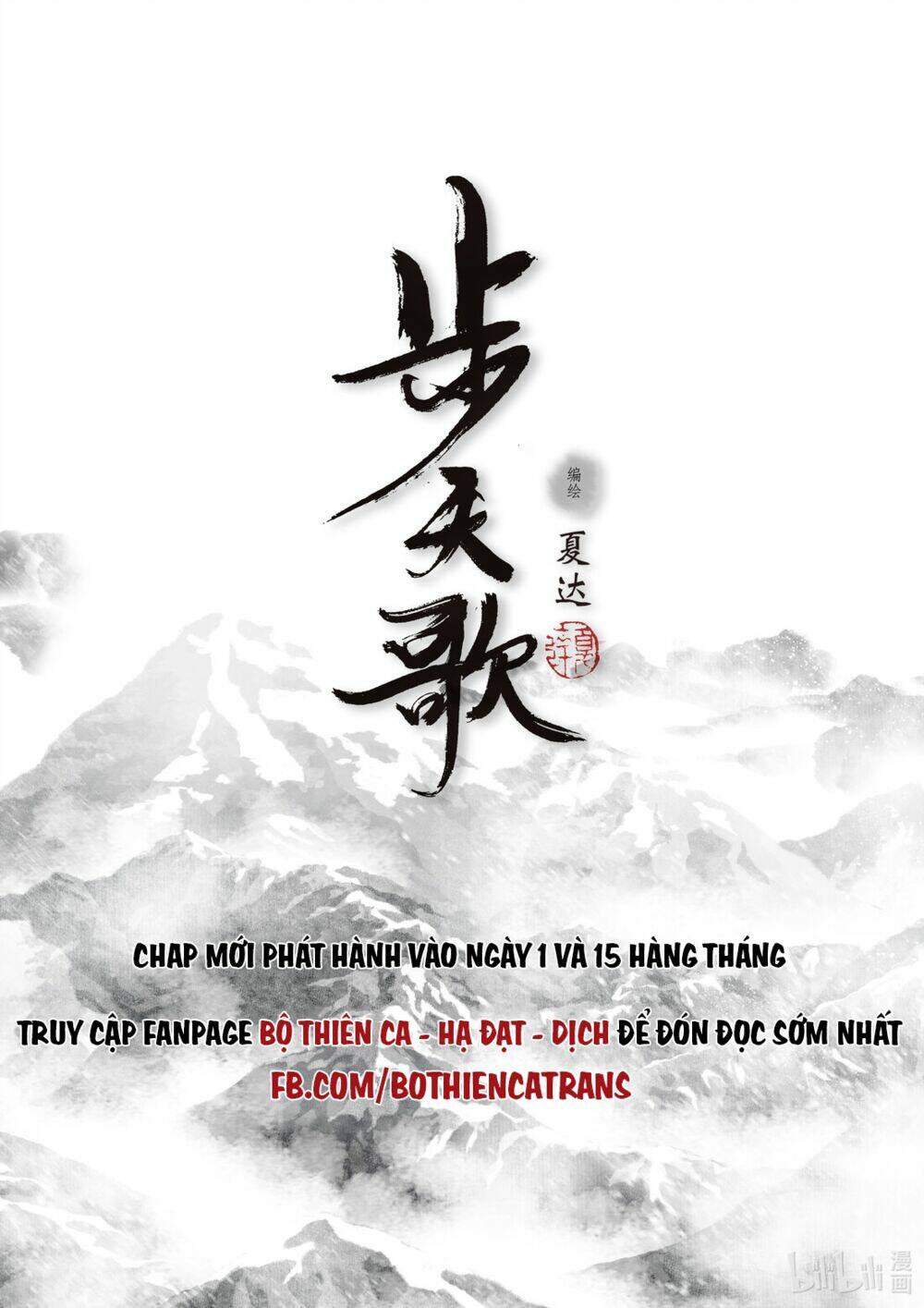 Chương 76 - Trang 13