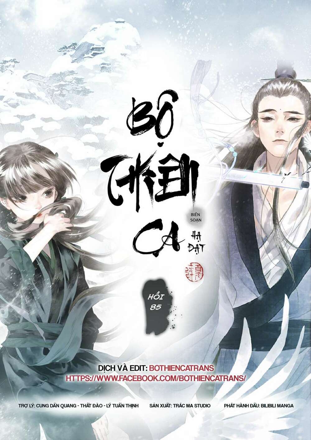 Chương 85 - Trang 1
