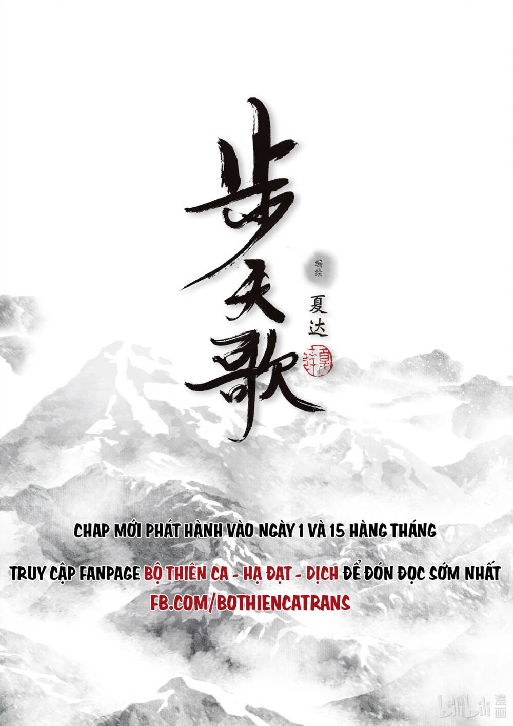 Chương 89 - Trang 14