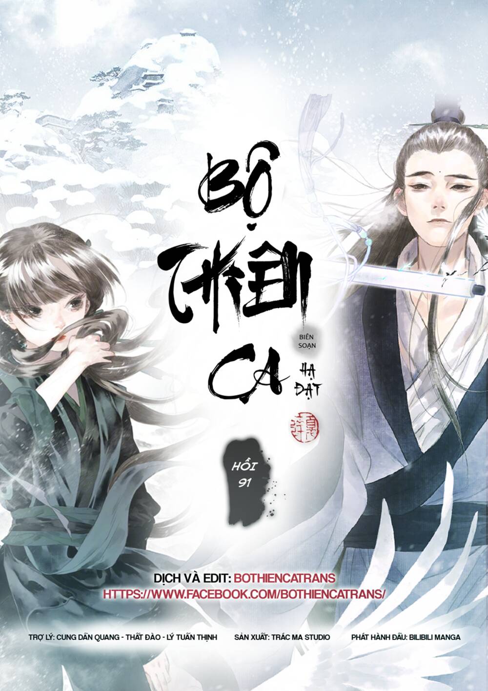 Chương 91 - Trang 1