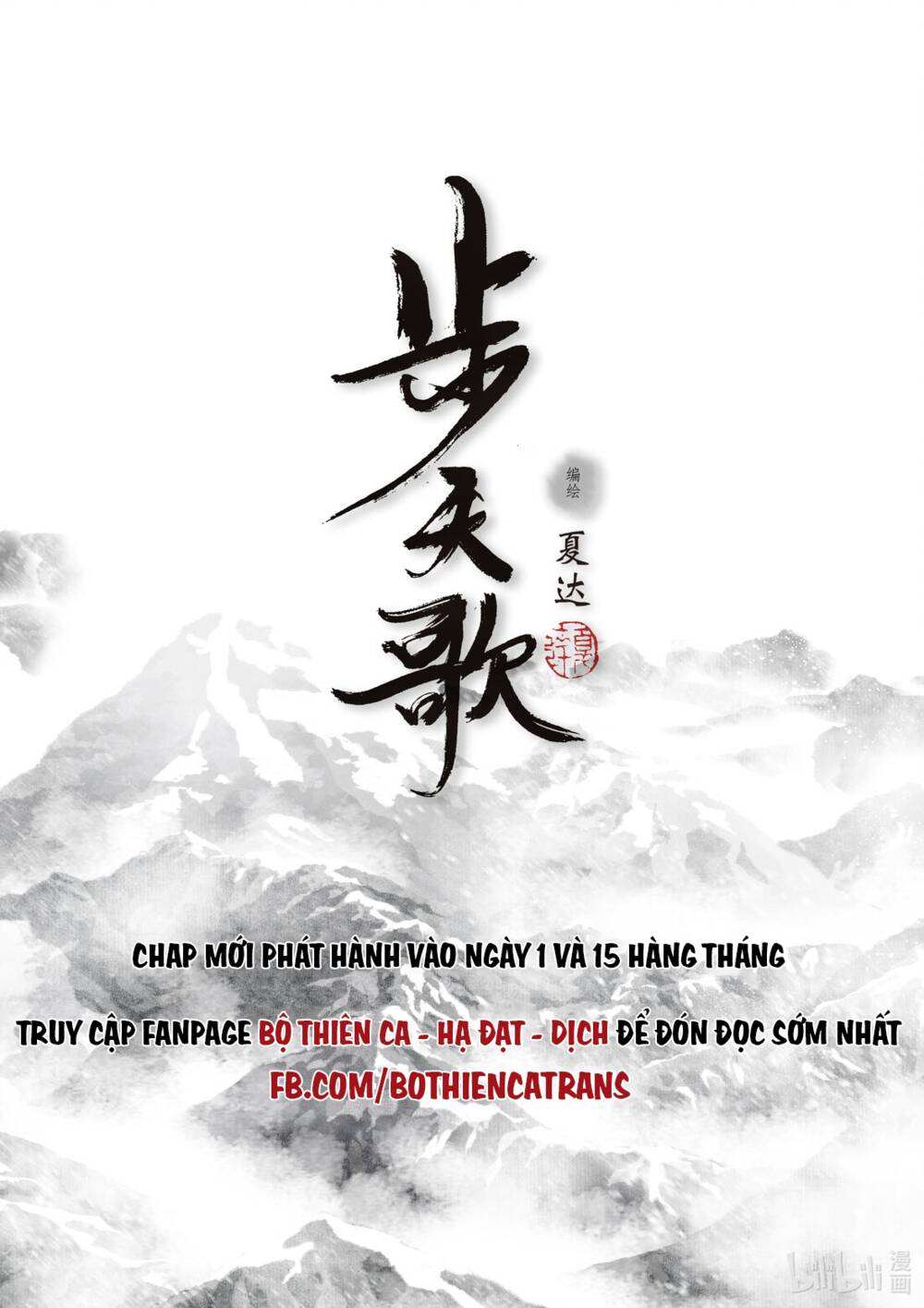 Chương 91 - Trang 15