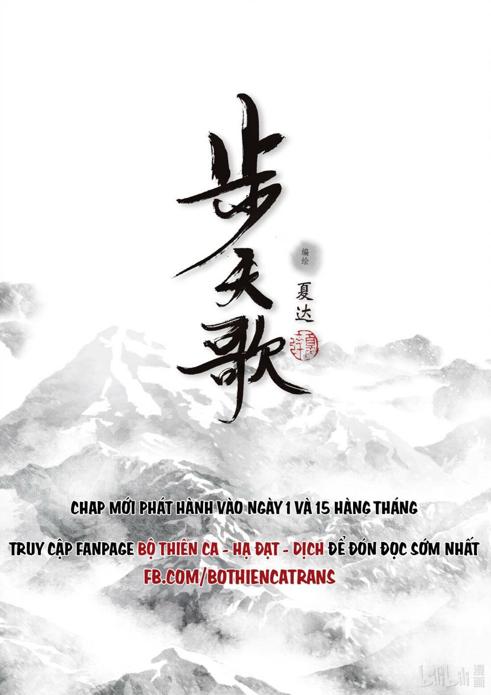Chương 93 - Trang 15