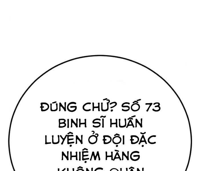 Chapter 32.5 - Trang 3