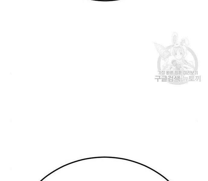 Chapter 38.5 - Trang 168