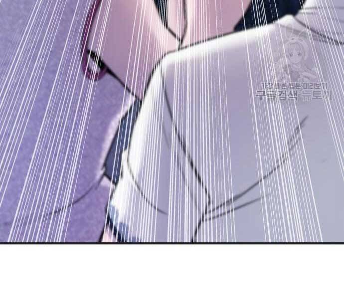 Chapter 39.5 - Trang 4