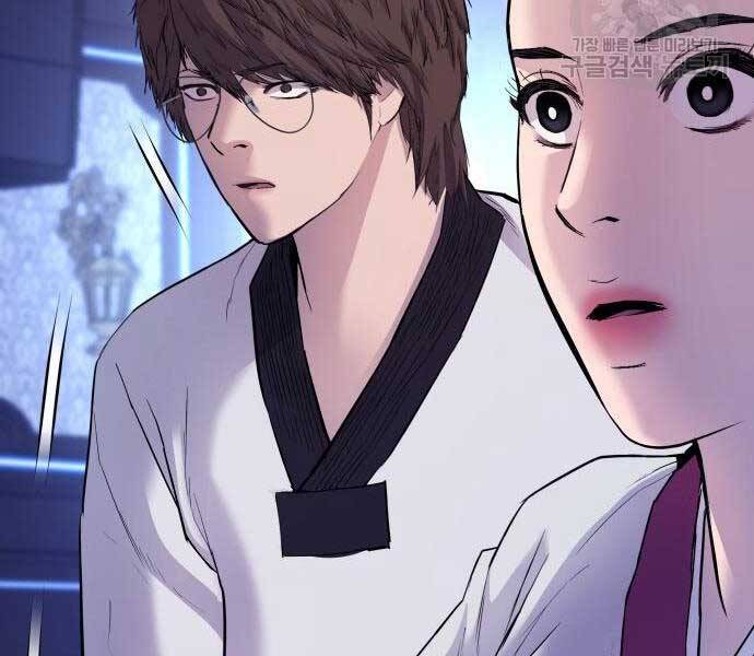 Chapter 39.5 - Trang 40