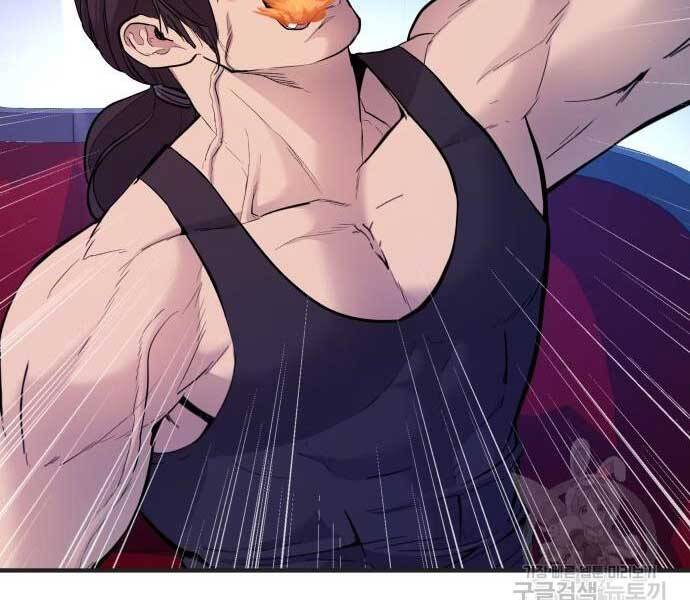 Chapter 39.5 - Trang 8