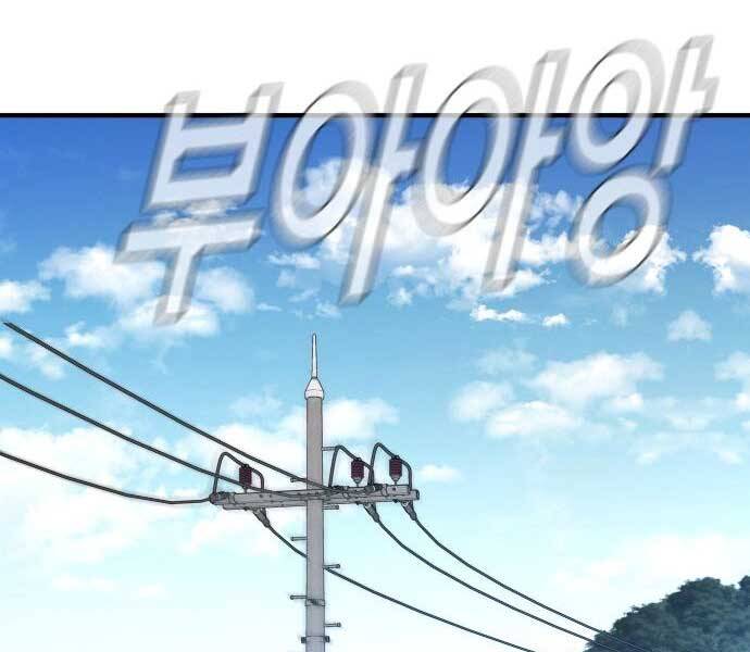 Chapter 41.5 - Trang 168