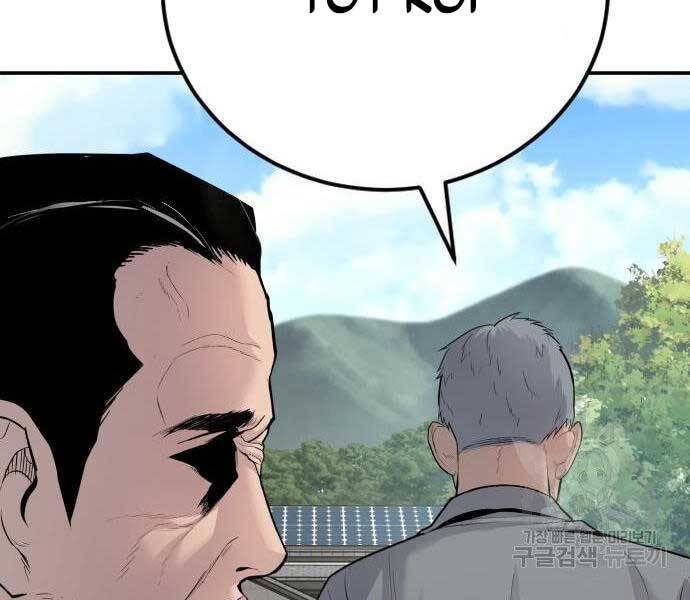 Chapter 52.5 - Trang 168