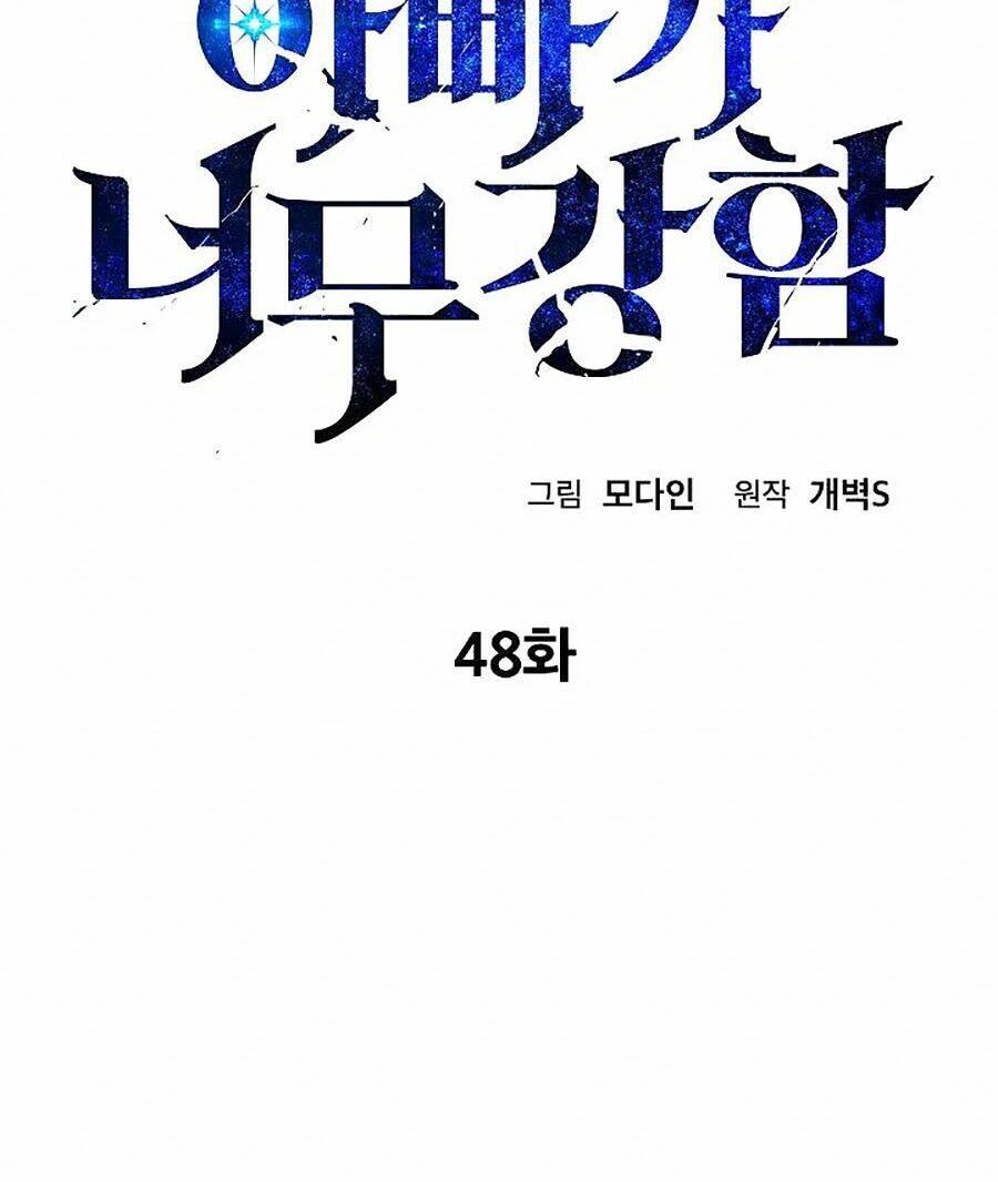 Chương 48 - Trang 9