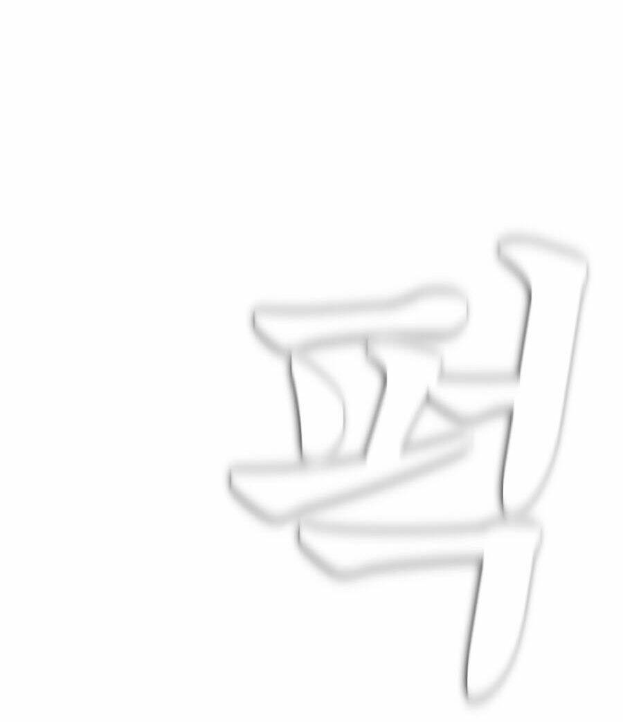 Chương 1 - Trang 20