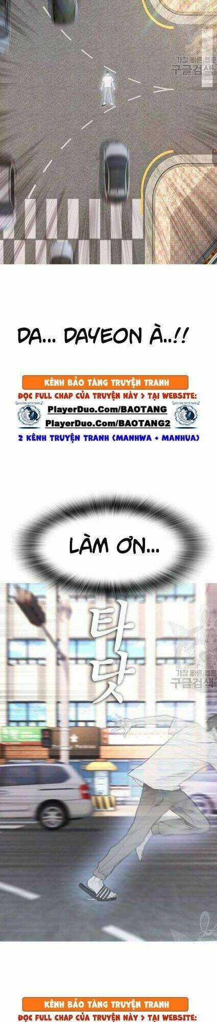 Chương 12 - Trang 3