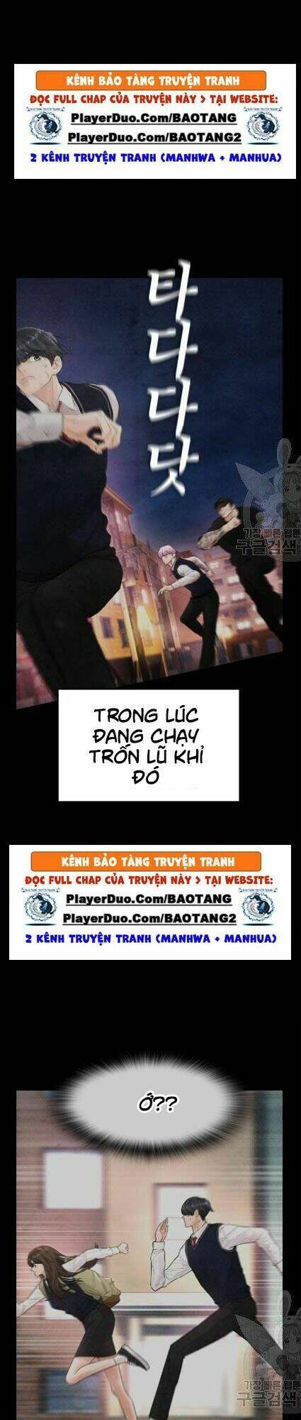 Chương 12 - Trang 6