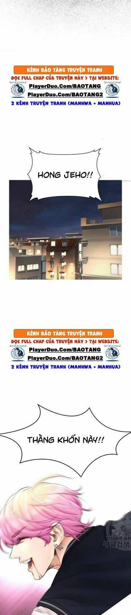 Chương 12 - Trang 51