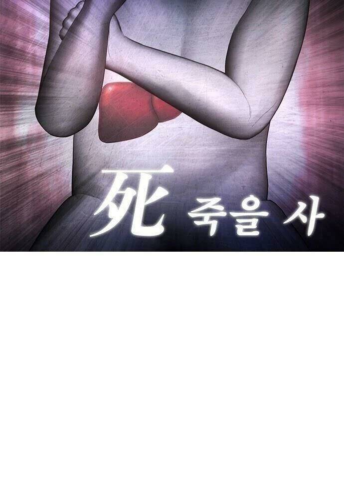Chương 24 - Trang 120