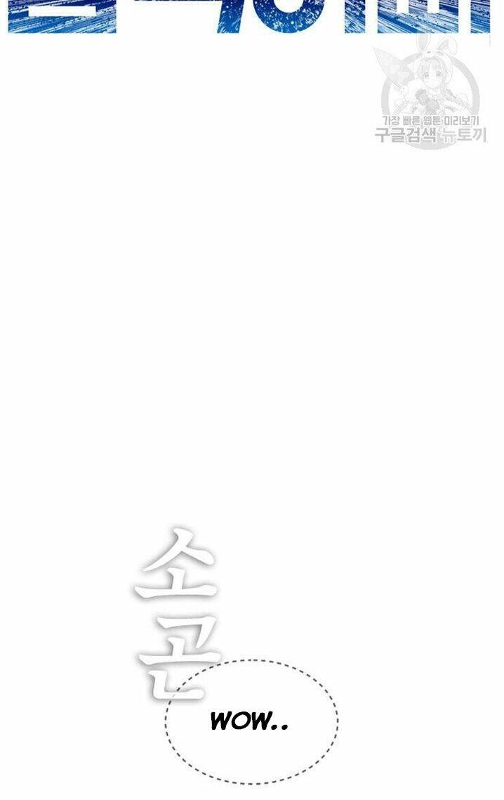 Chương 31 - Trang 15