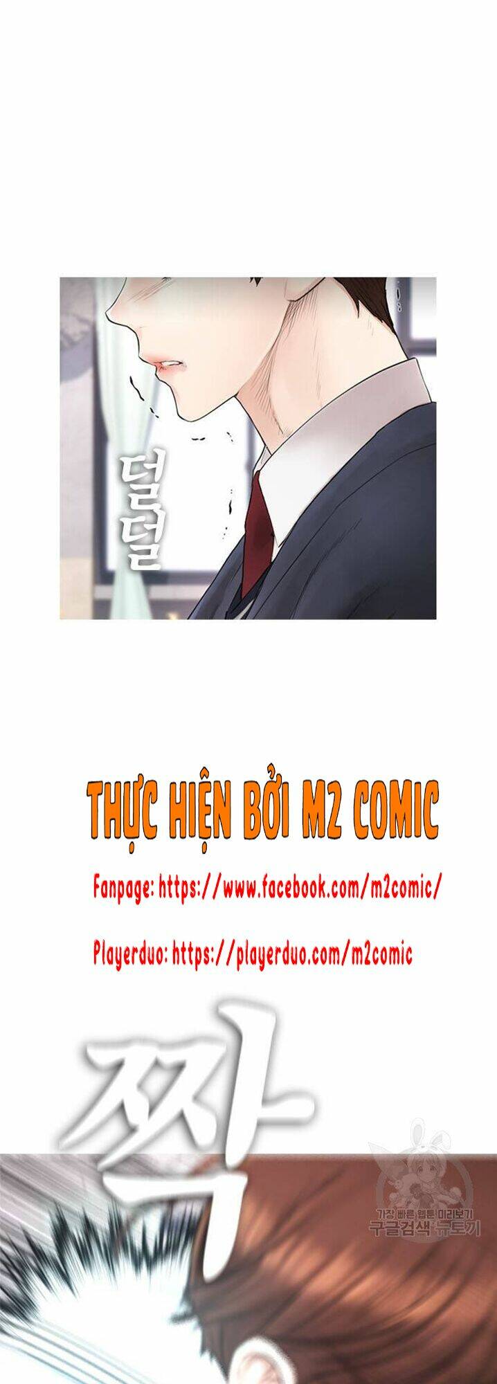Chương 31 - Trang 82