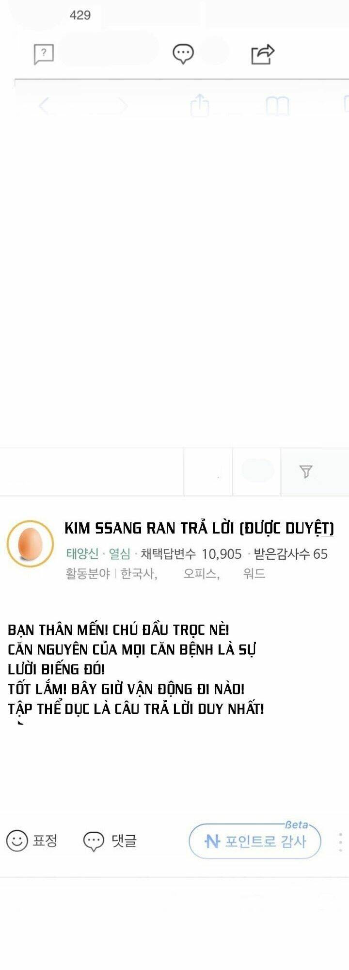 Chương 32 - Trang 16