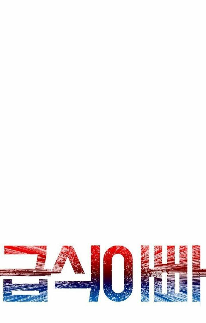 Chương 32 - Trang 9