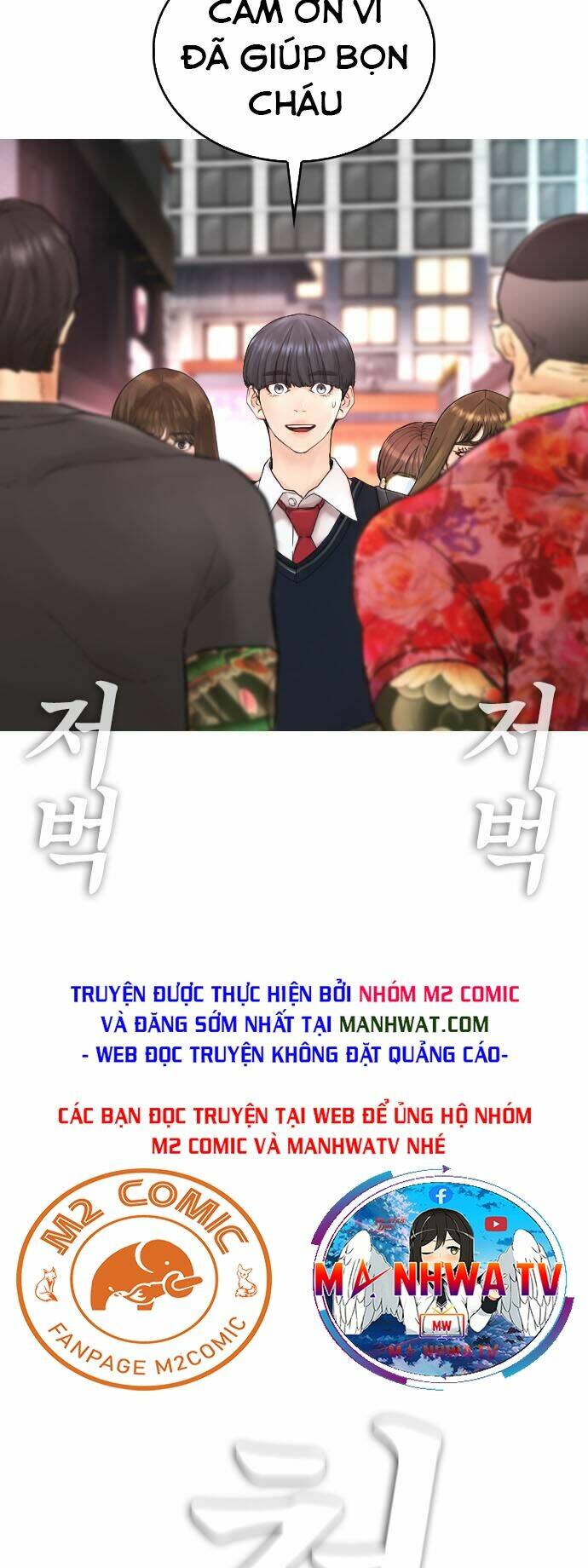 Chương 33 - Trang 3