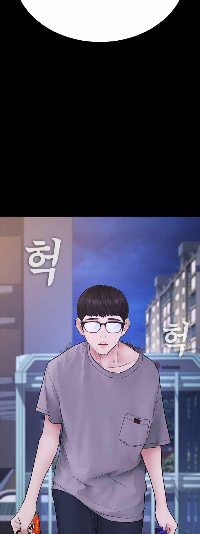 Chương 33 - Trang 24