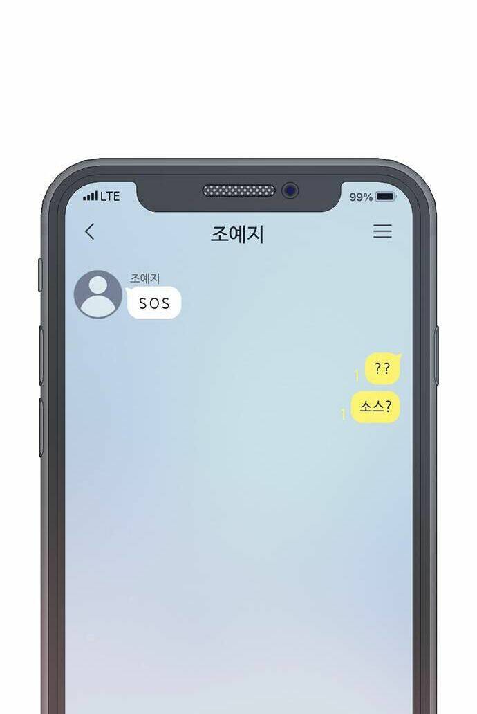 Chương 34 - Trang 10