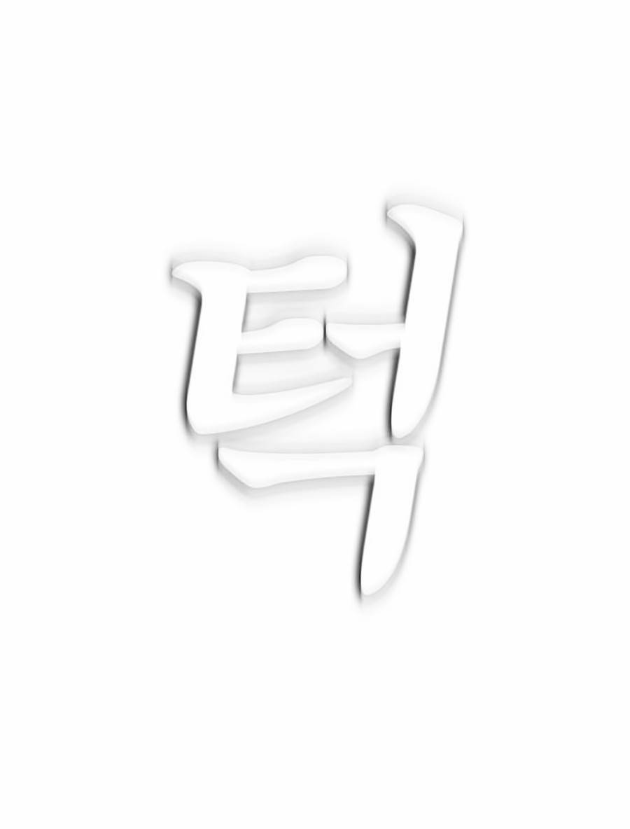 Chương 37 - Trang 144