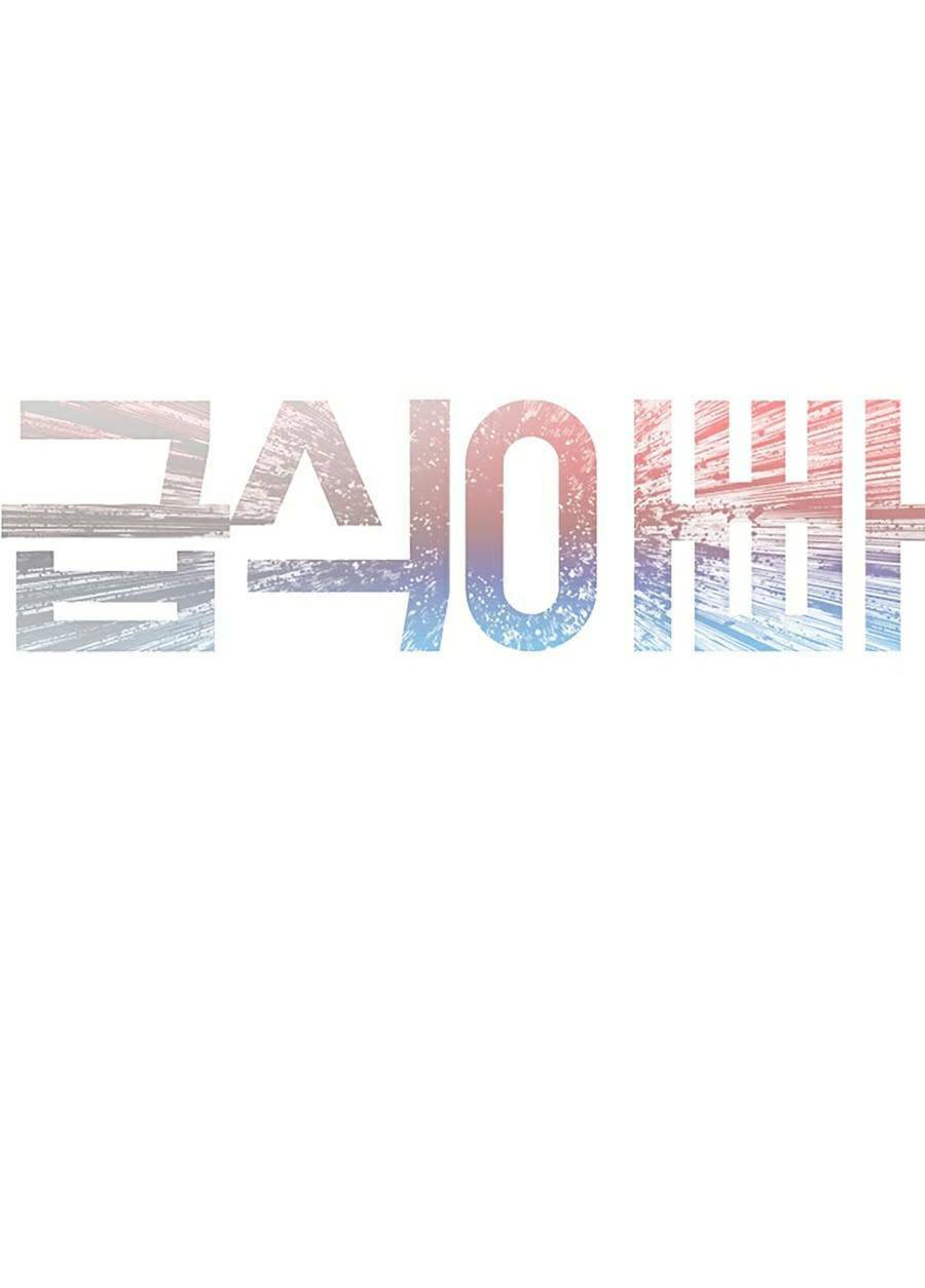 Chương 40 - Trang 111