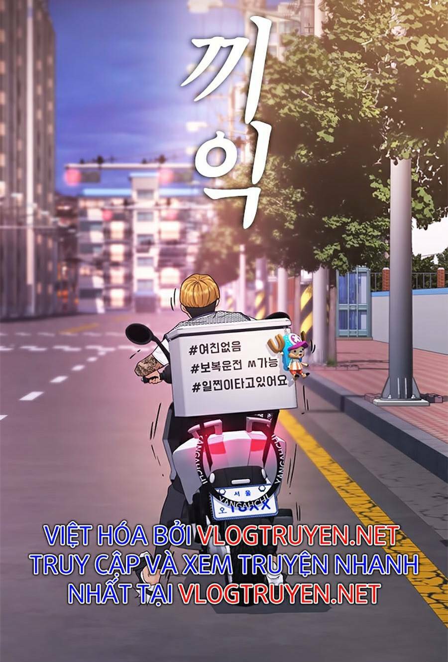 Chương 41 - Trang 83