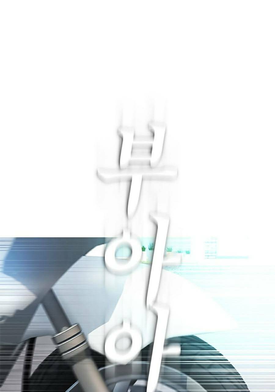 Chương 42 - Trang 4