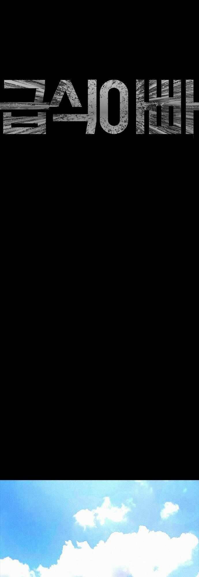 Chương 46 - Trang 6
