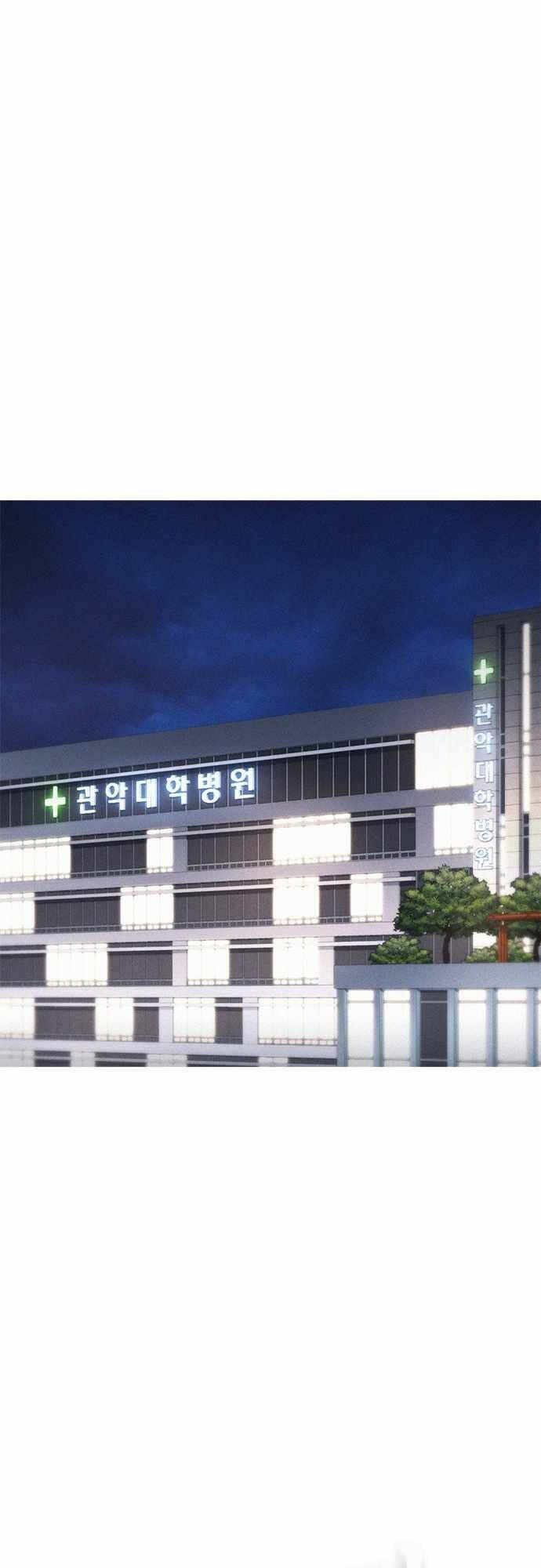 Chương 48 - Trang 71
