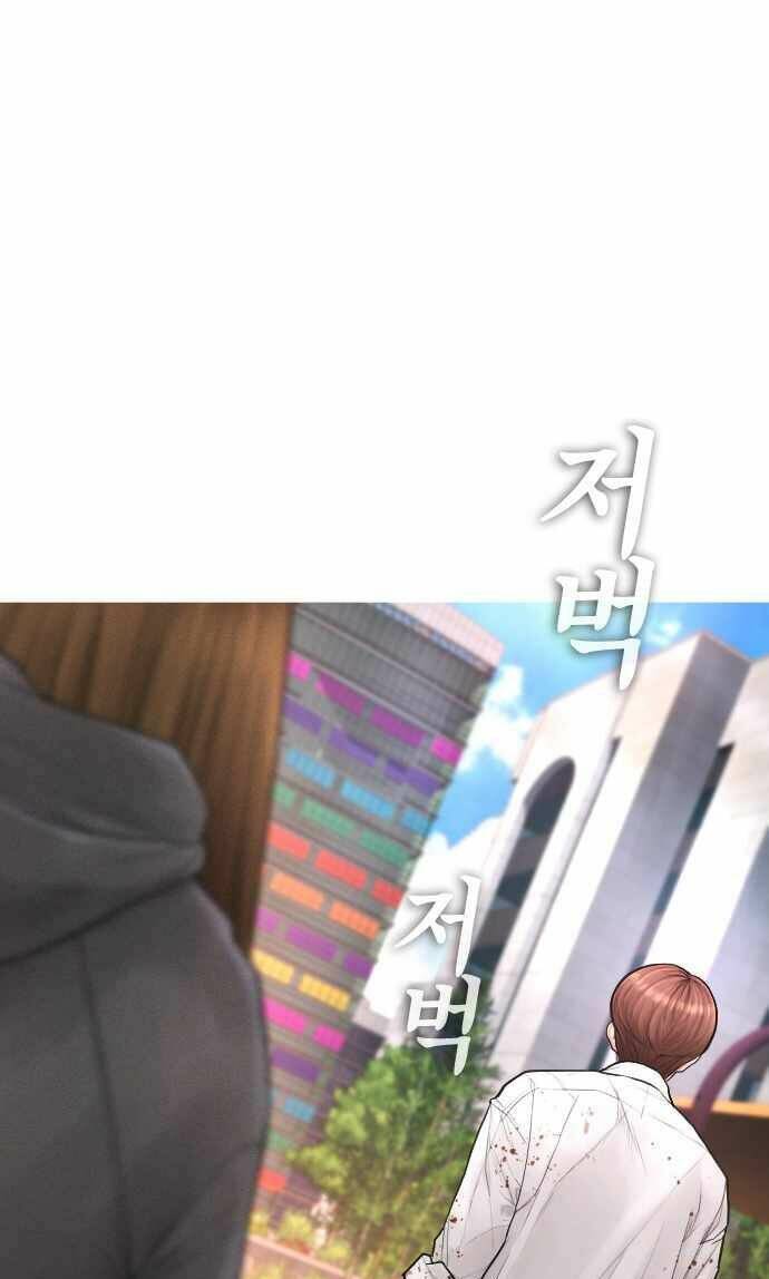 Chương 48 - Trang 84