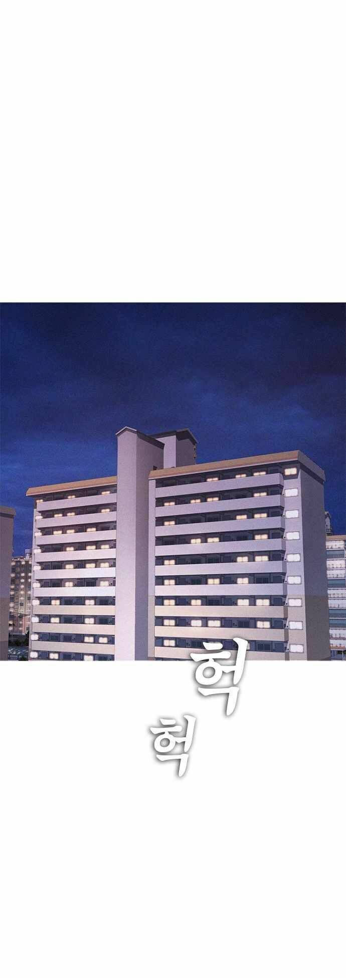 Chương 48 - Trang 89