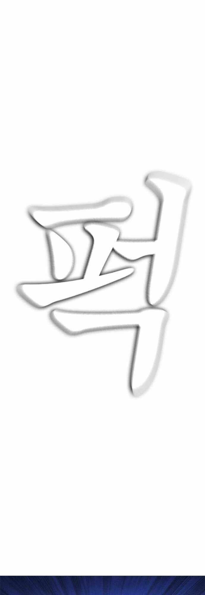 Chương 50 - Trang 7