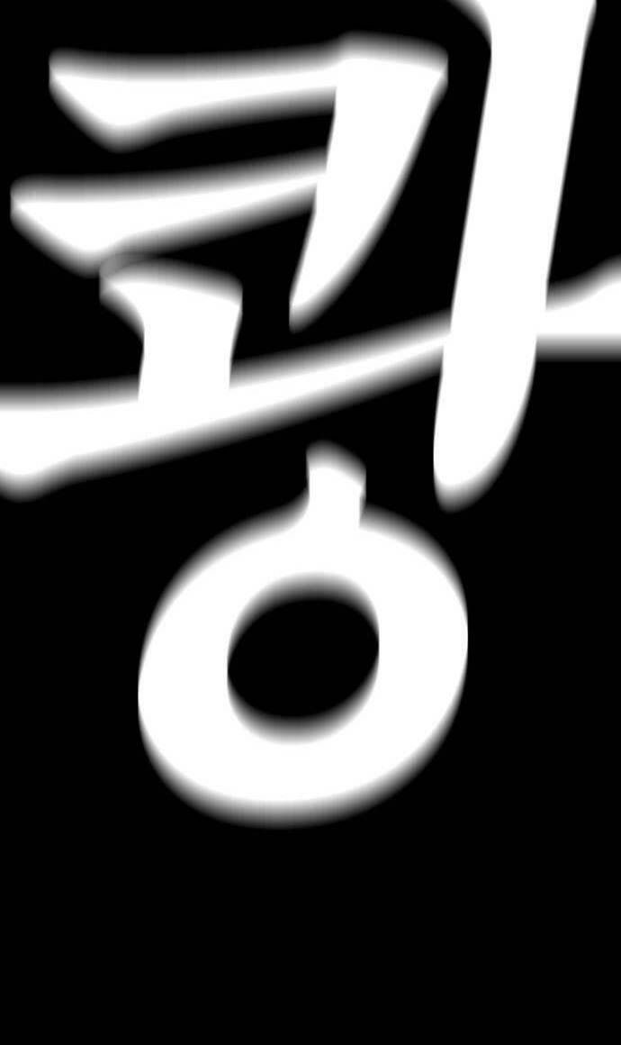 Chương 58 - Trang 32