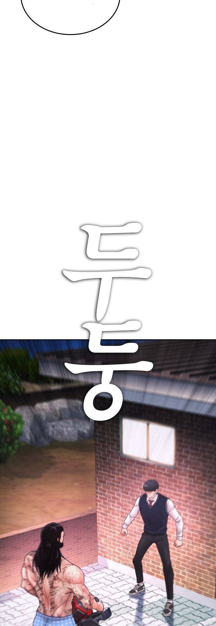 Chương 60 - Trang 43