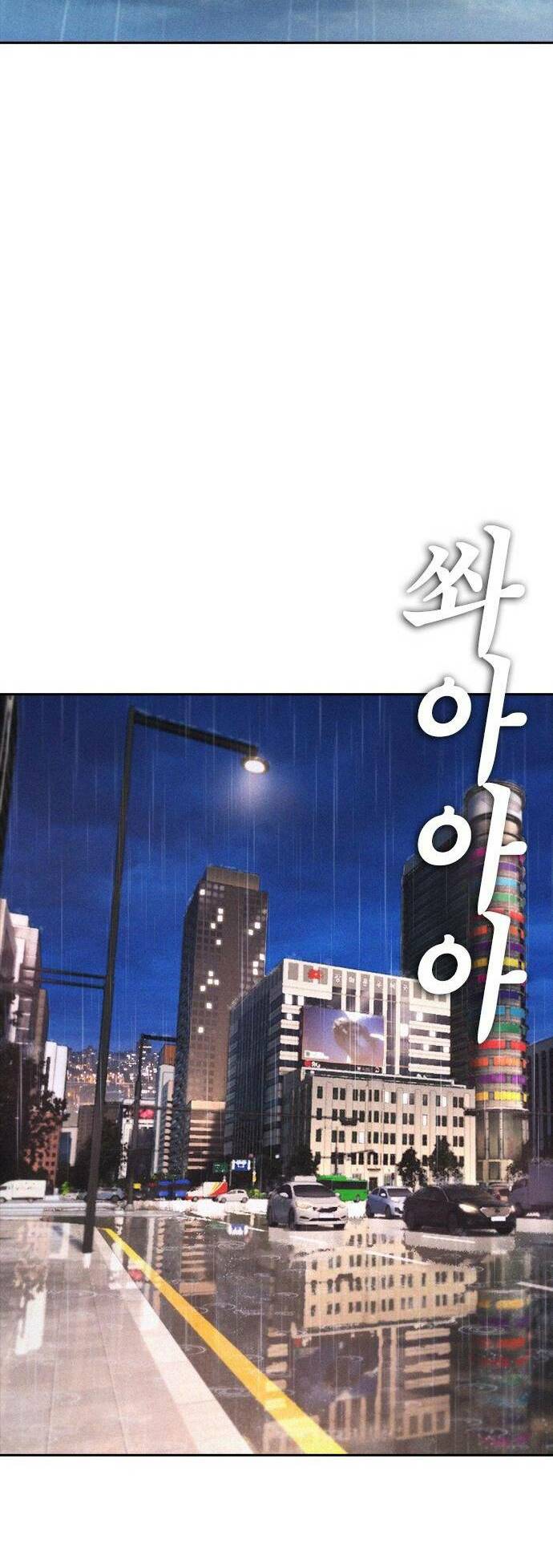 Chương 70 - Trang 113