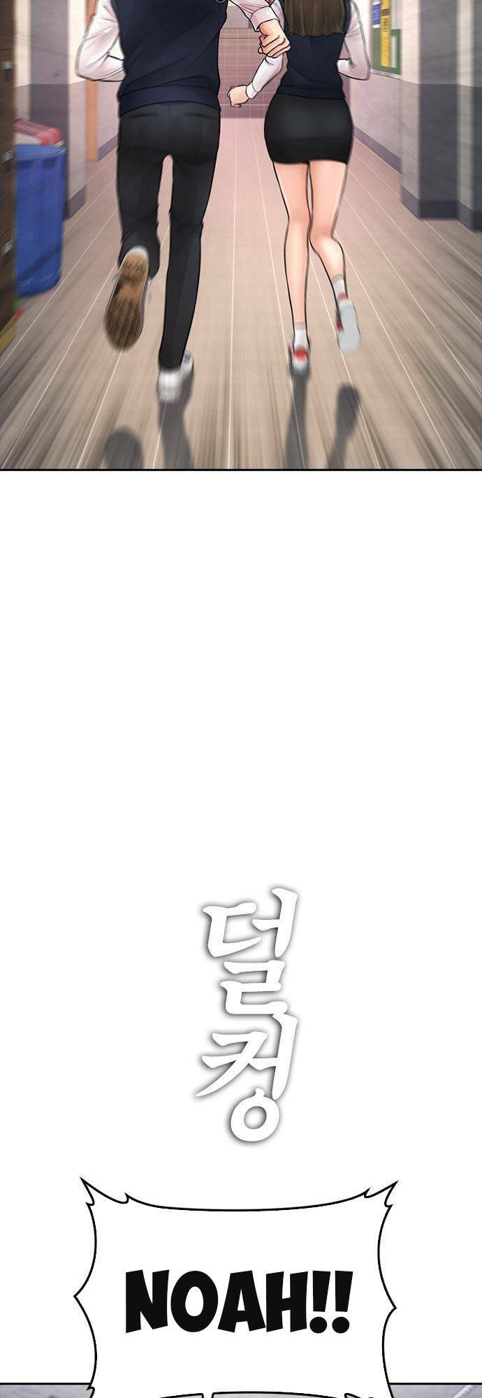 Chương 77 - Trang 18