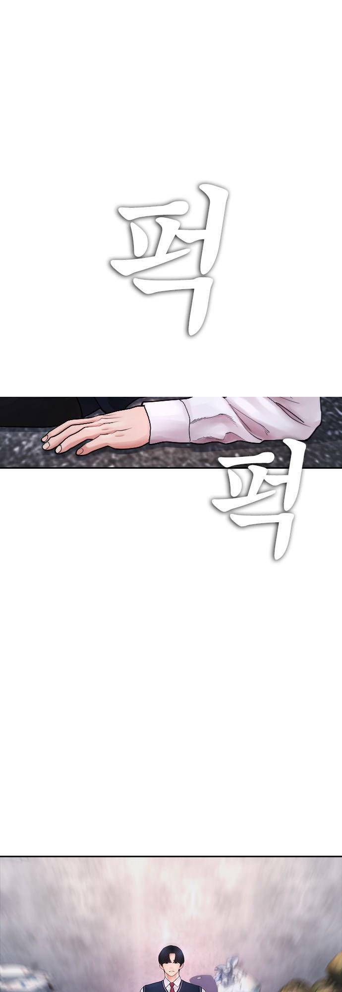 Chương 78 - Trang 34
