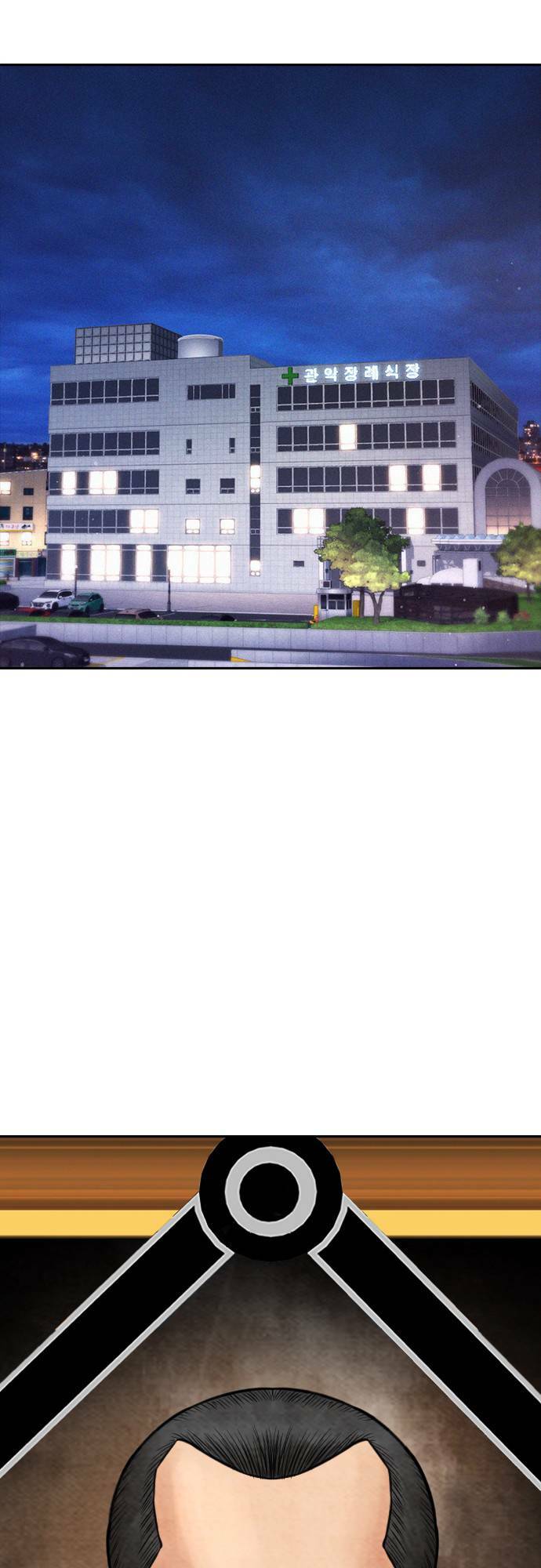 Chương 83 - Trang 9