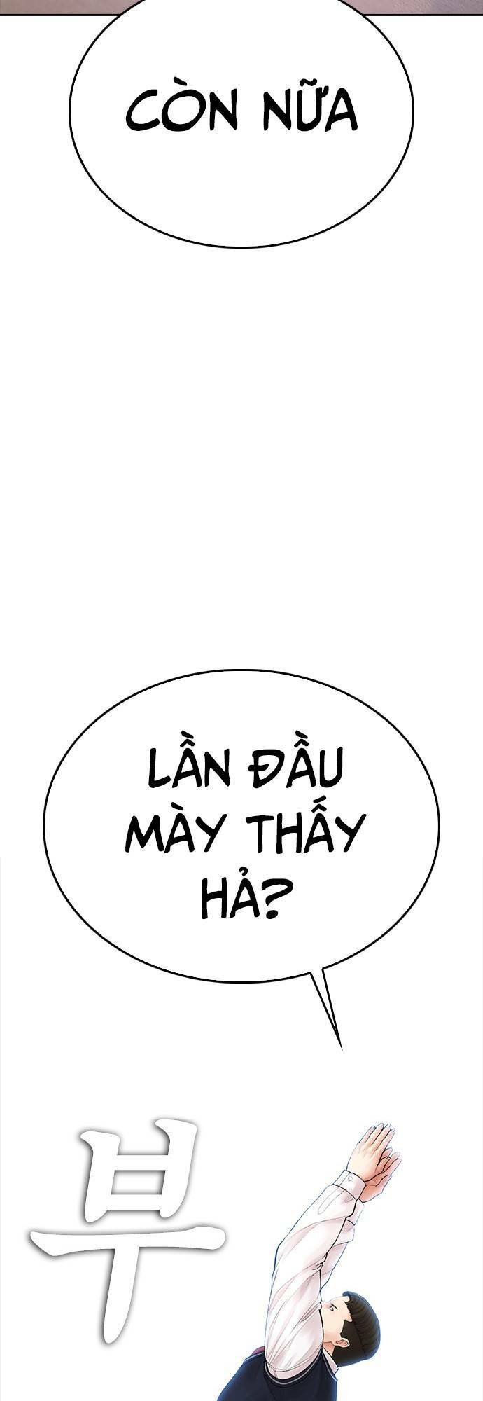 Chương 86 - Trang 73
