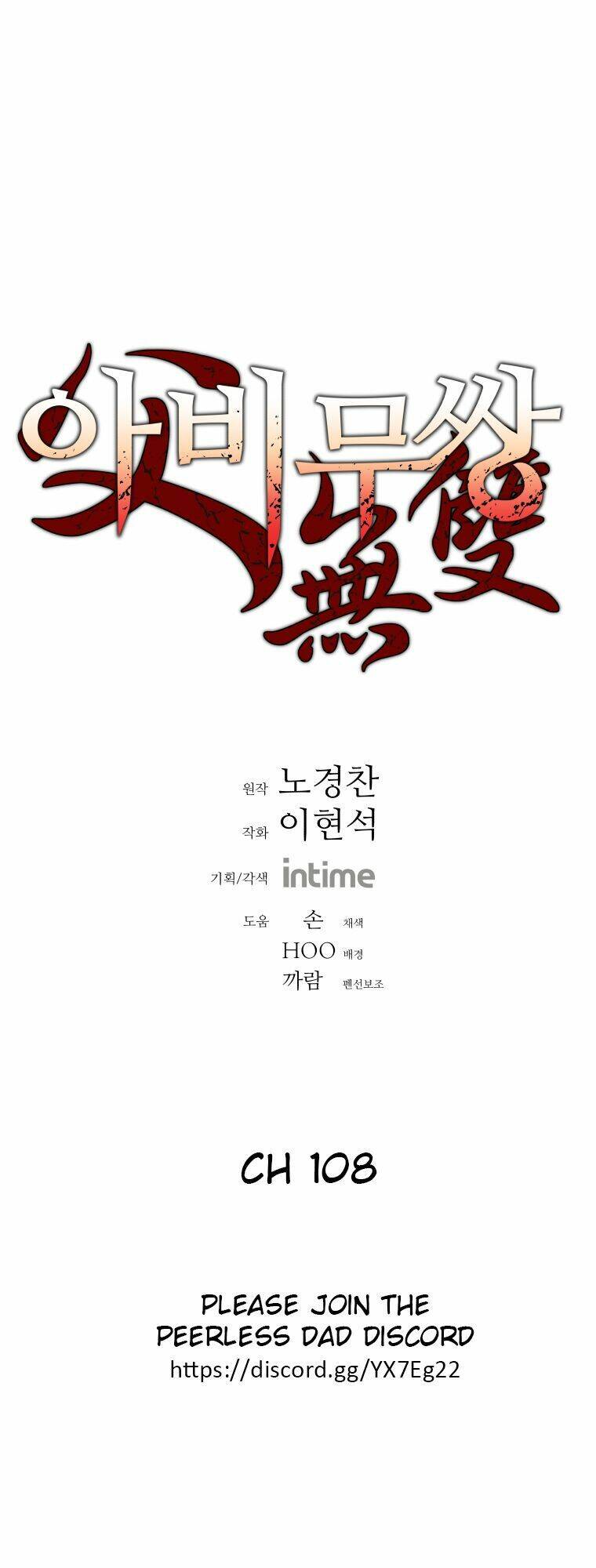 Chương 108 - Trang 2