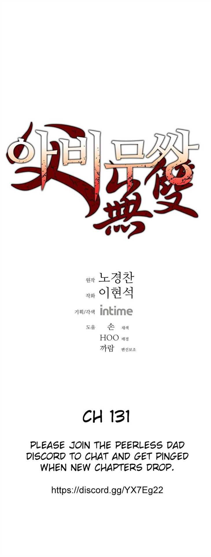 Chương 131 - Trang 2