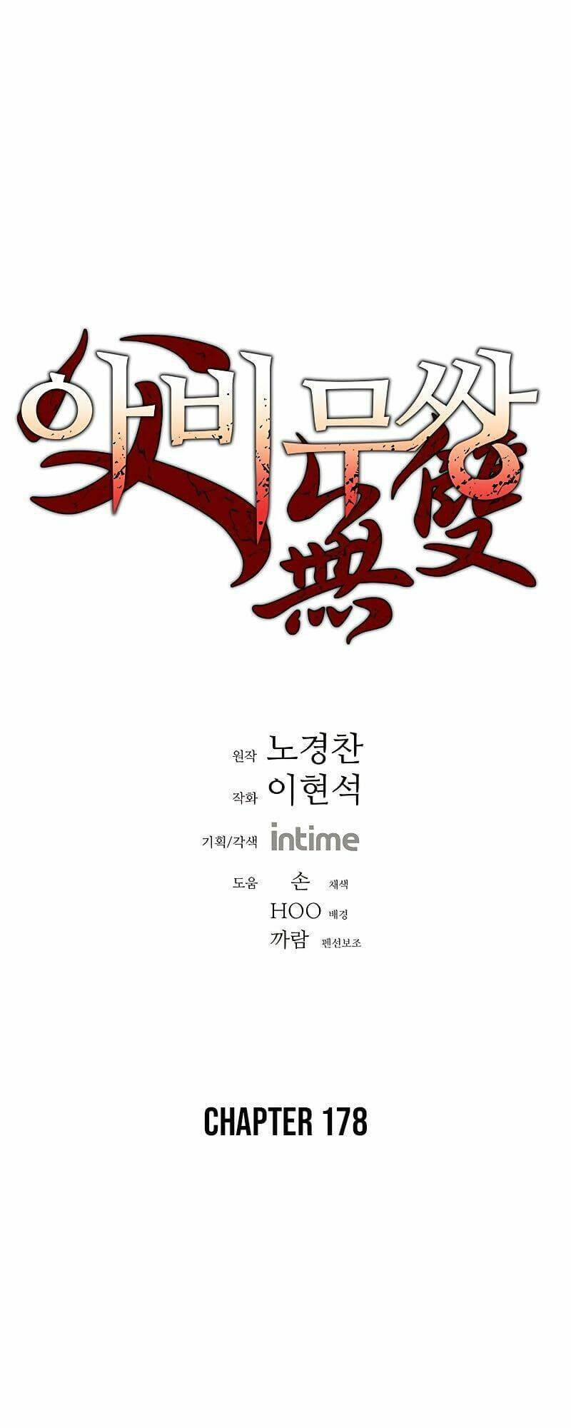 Chương 178 - Trang 3