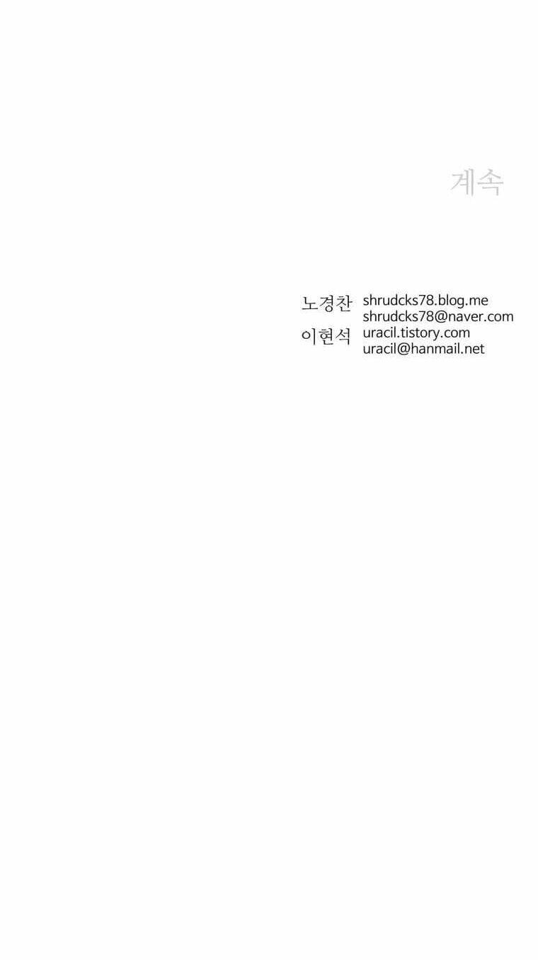 Chương 228 - Trang 59