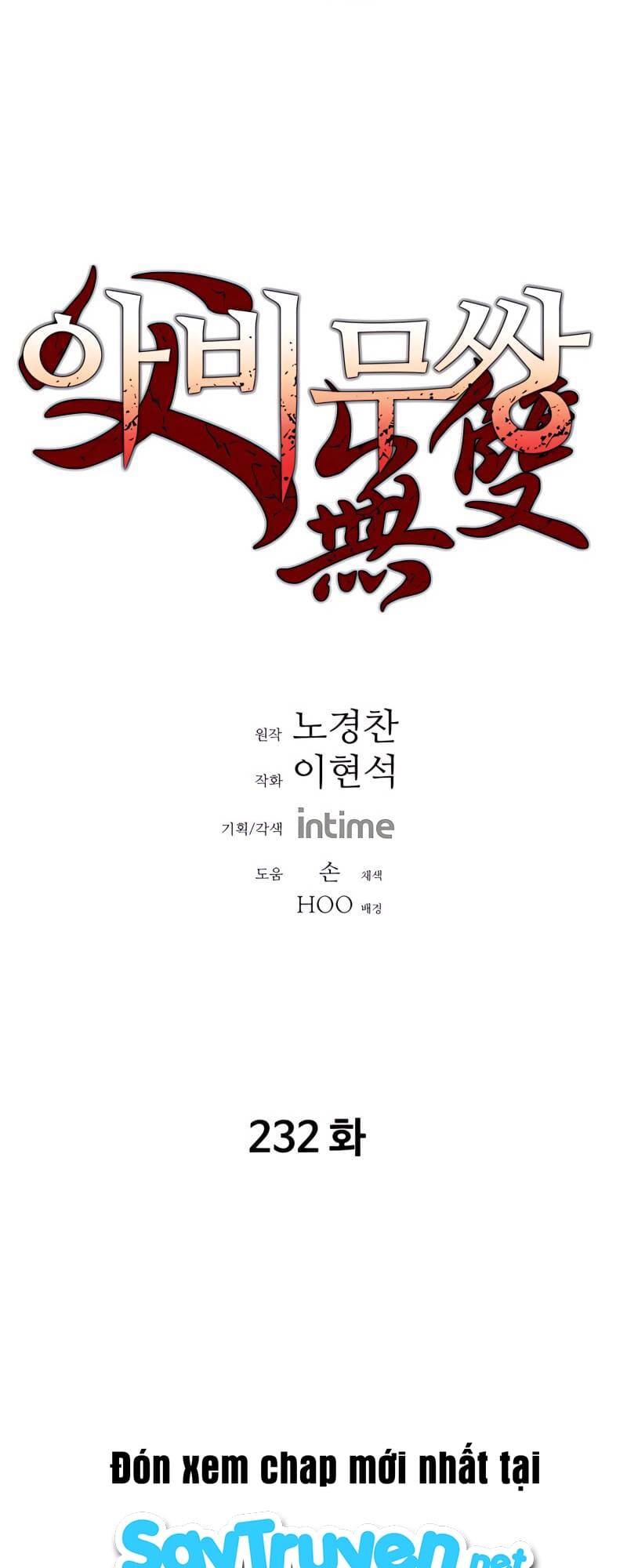 Chương 232 - Trang 2