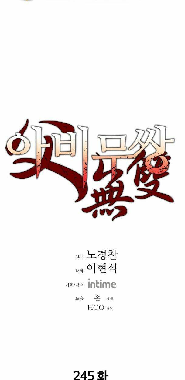 Chương 245 - Trang 1